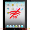 Sửa chữa iPad 4 không nhận sim giá tốt tại Nha Trang